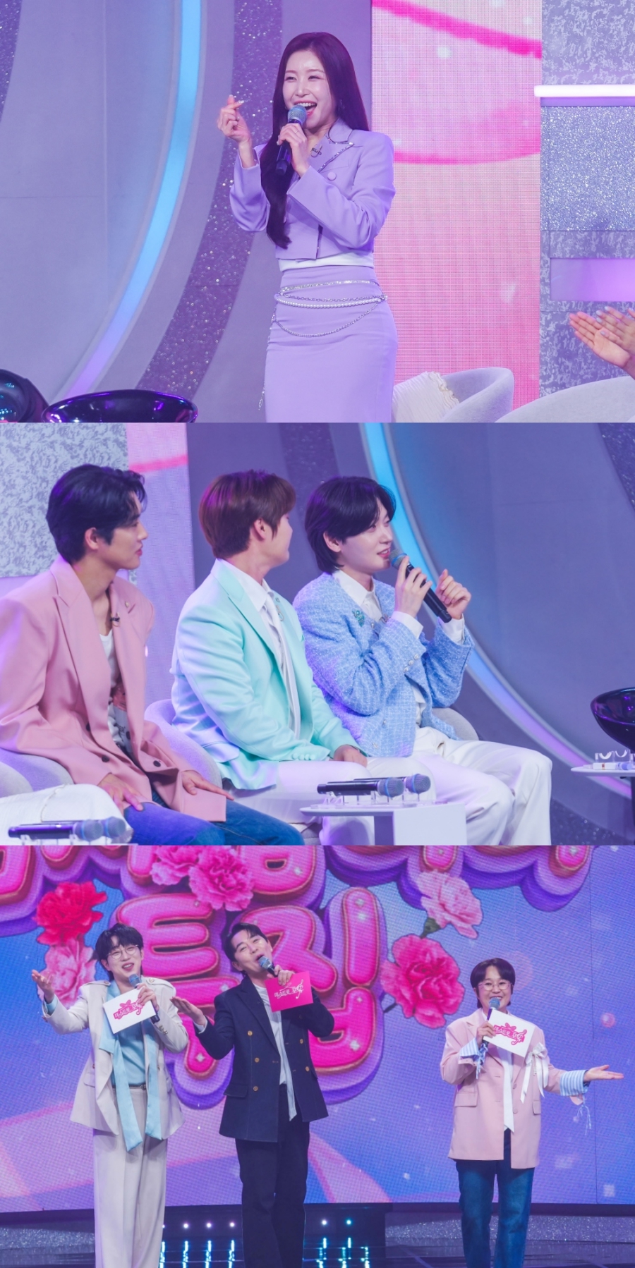 17세 소녀, 김용빈과 불편한 관계 폭로? 