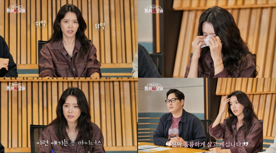 ����: MBC���긮��, Eä�� ����