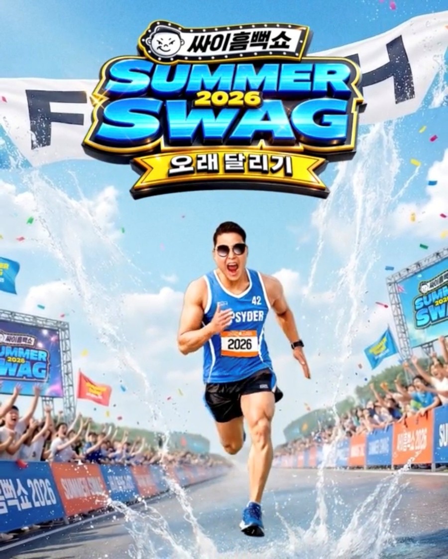 ����: �ǳ��̼� ����