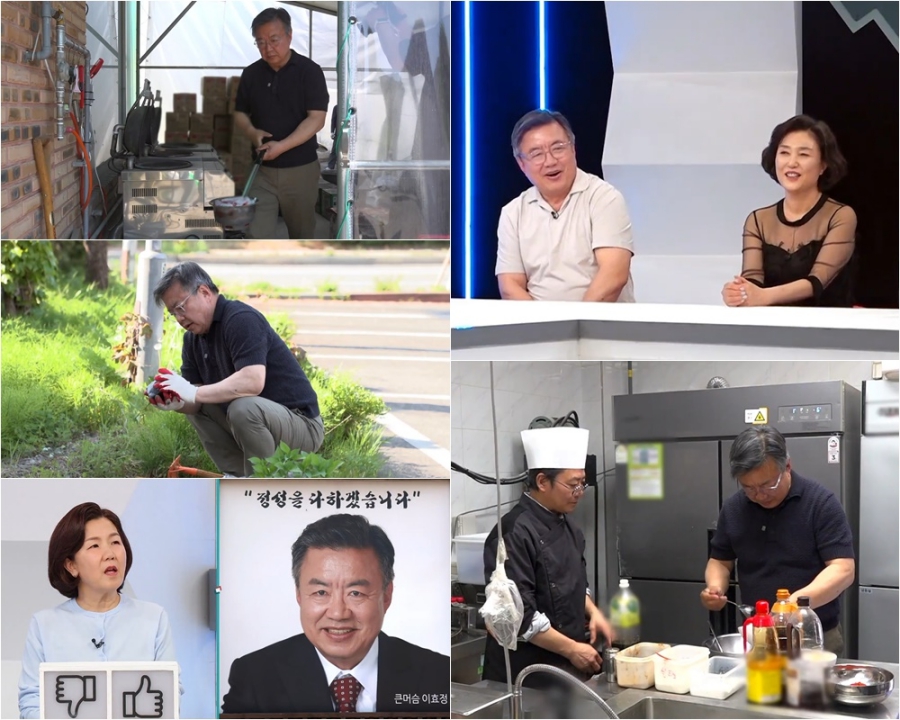 사진: TV CHOSUN 제공
