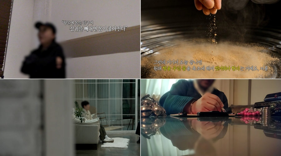 ����: MBC ����