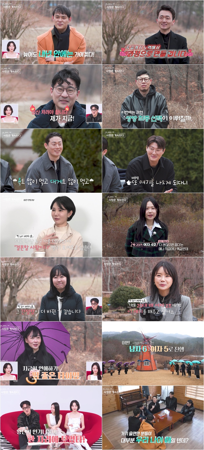 ���� : ENA, SBS Plus
