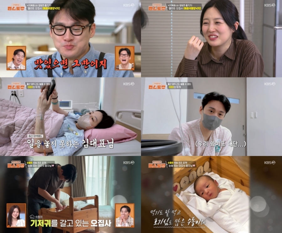 ���� : KBS 2TV ���Ż���� ���������  