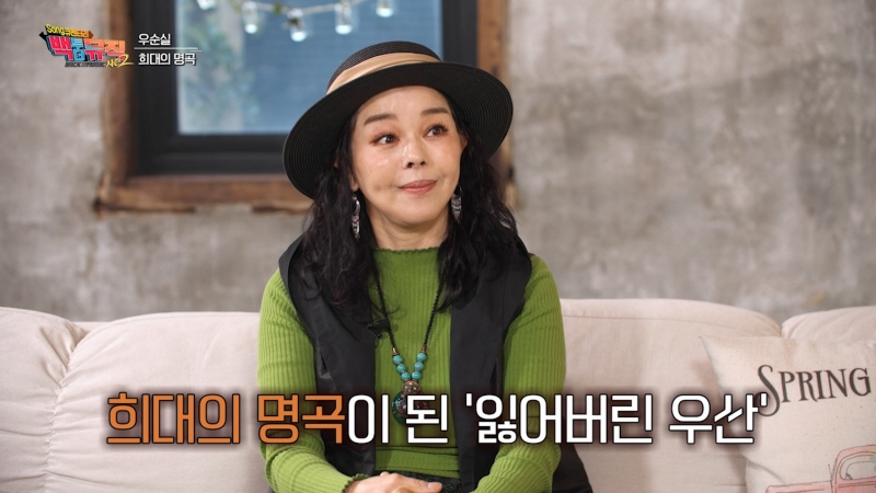 사진 : KBS 'Song큐멘터리 백투더뮤직2'