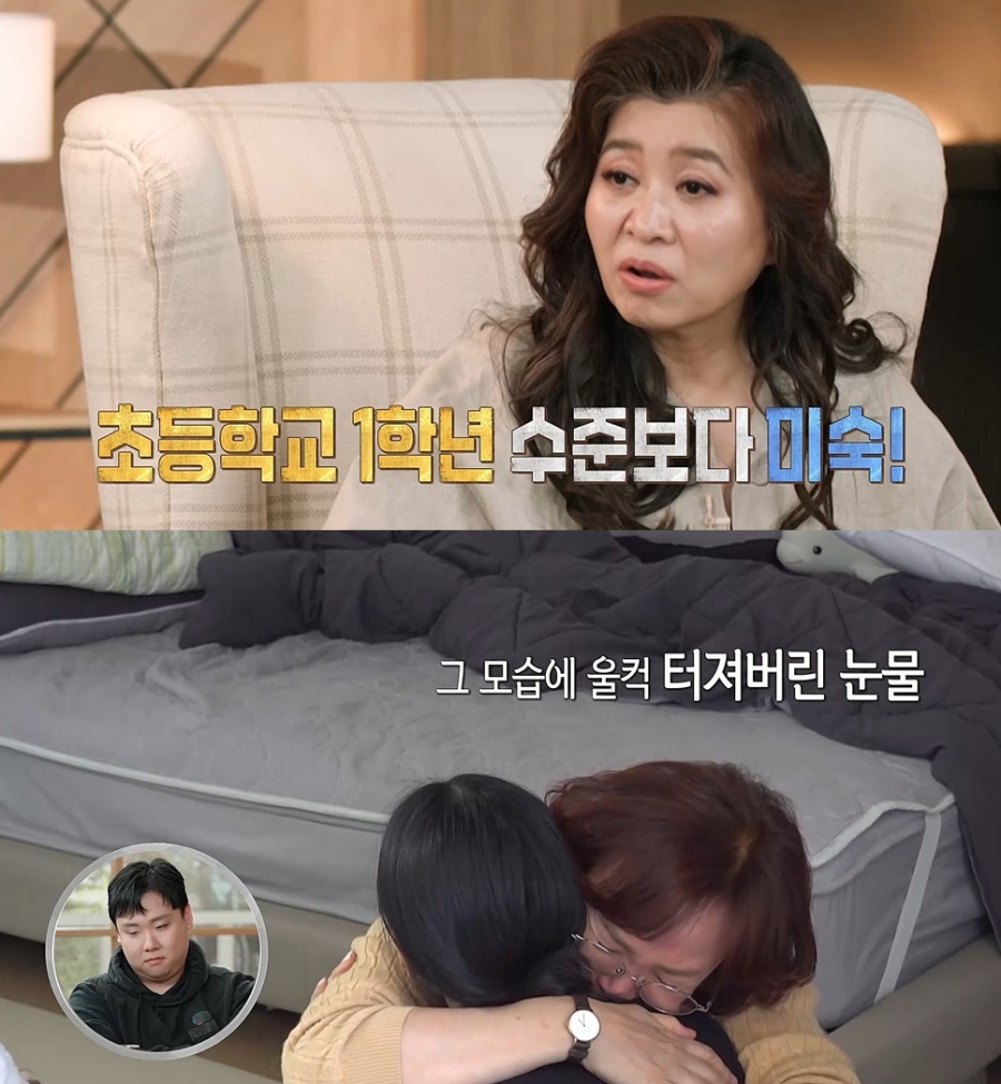 ���� : MBC �������� ����Ʈ – ��ȥ ������ 