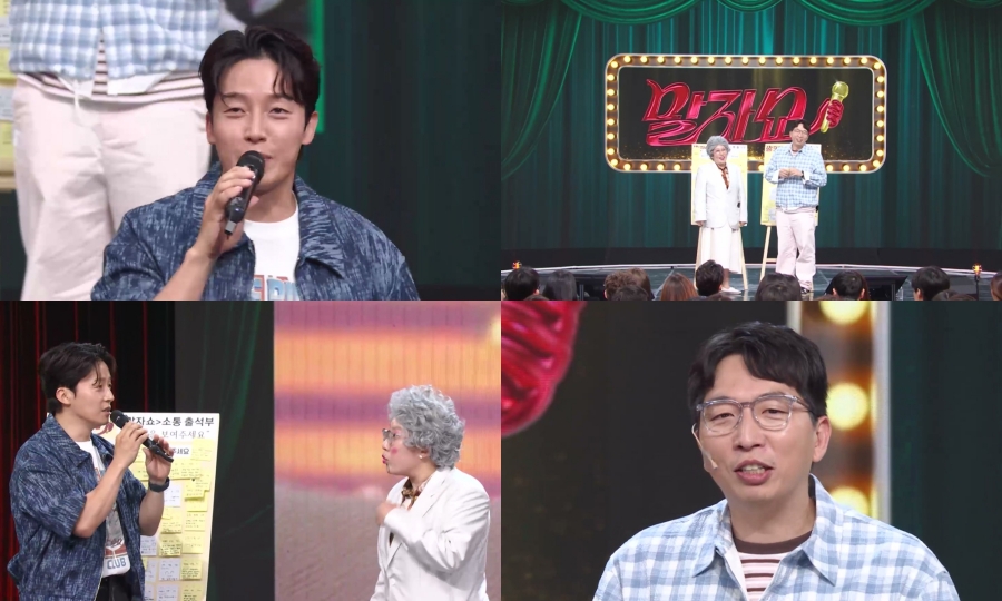 사진: KBS 제공