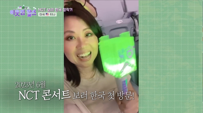 '56세' 티나, NCT로 타투까지…韓 정착할 결심 