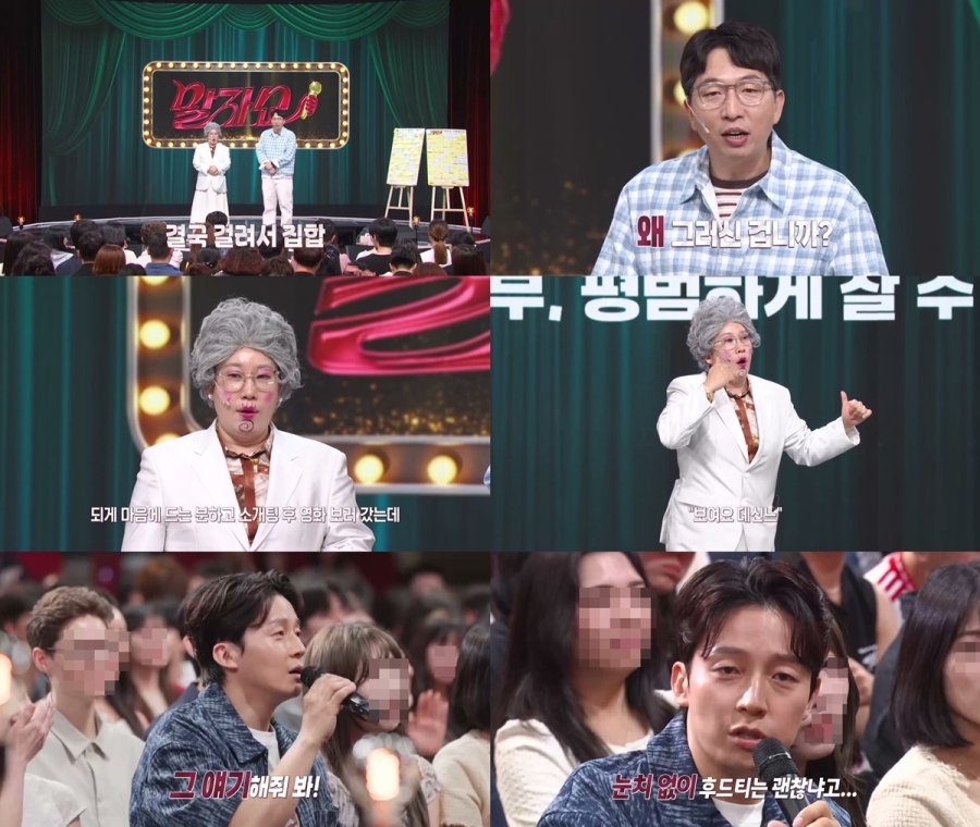 사진: KBS 제공