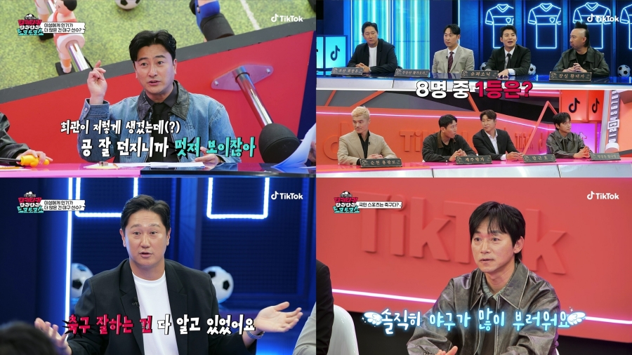 사진: 틱톡 제공