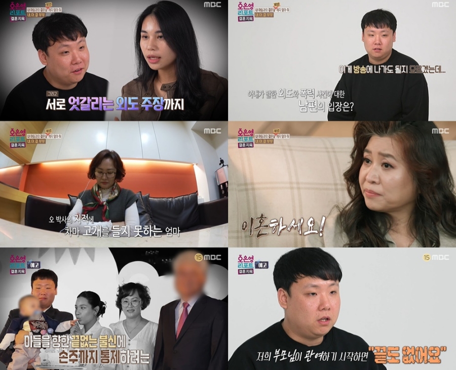 사진: MBC 제공