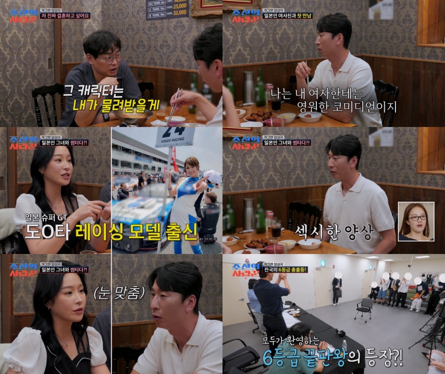 ����: TV CHOSUN ����