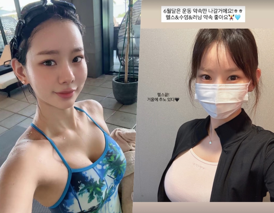 사진: 맹승지 인스타그램