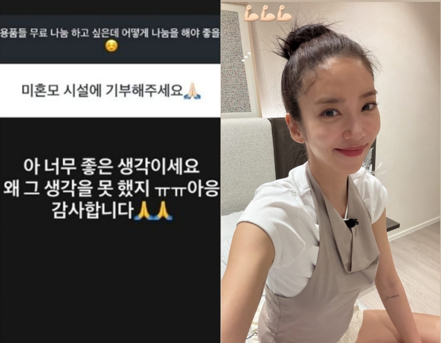 사진: 손담비 인스타그램