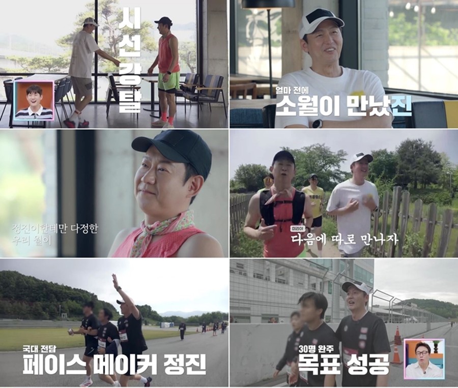 이정진, 천명훈 구 썸녀와 만남? 