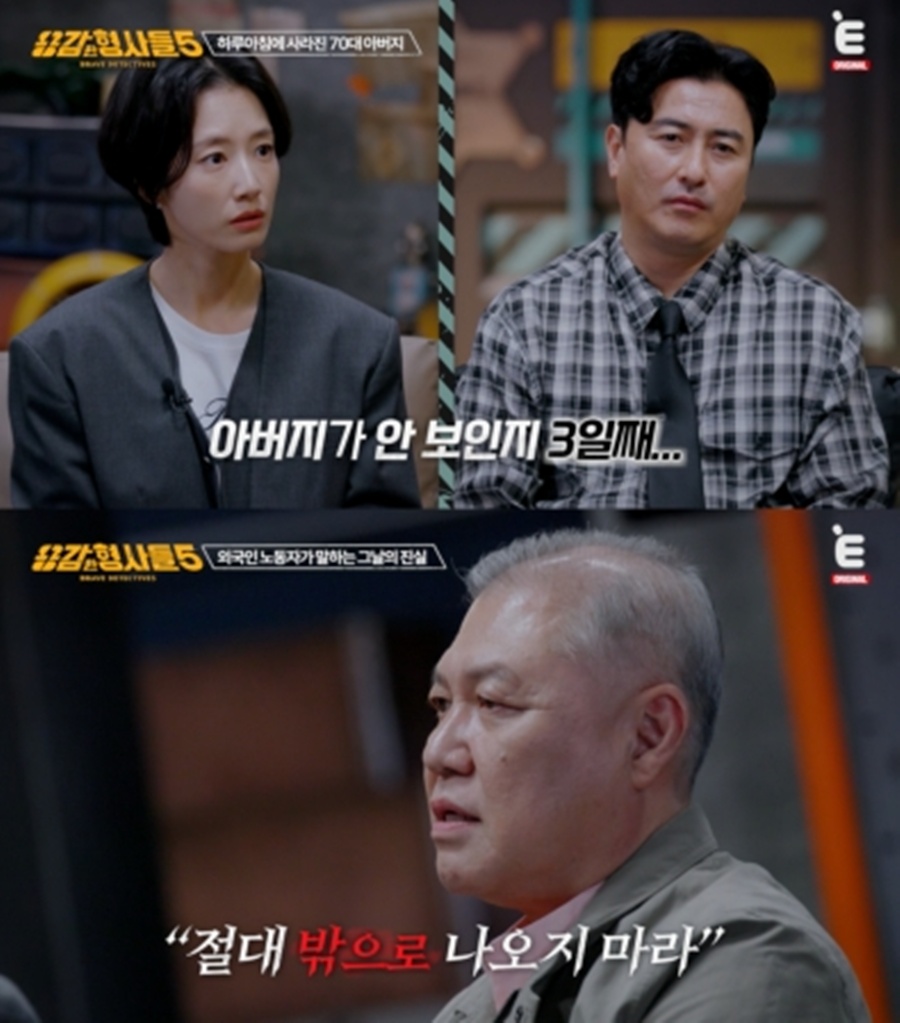 패륜 살인 저지른 아들, 우발적 범행 주장했지만 '친족 살해 형량' 검색까지 (용형5)
