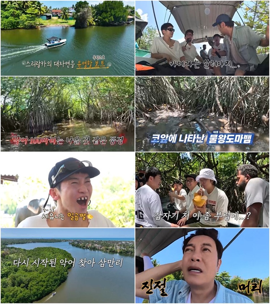 유세윤, '이 빠진' 충격 바보샷 공개에 김대희 
