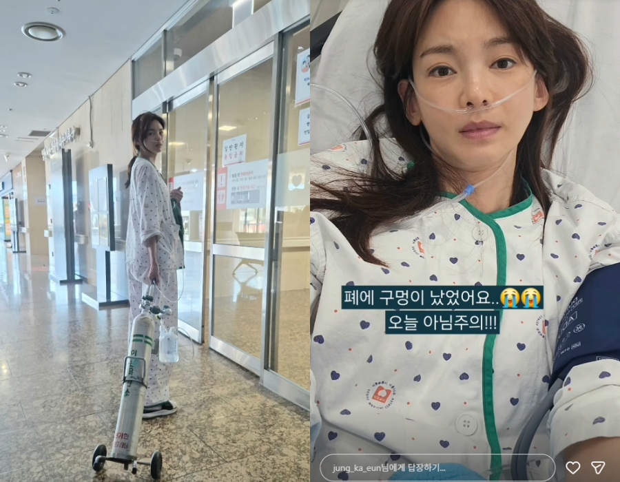 정가은, 입원 당시 사진 공개 