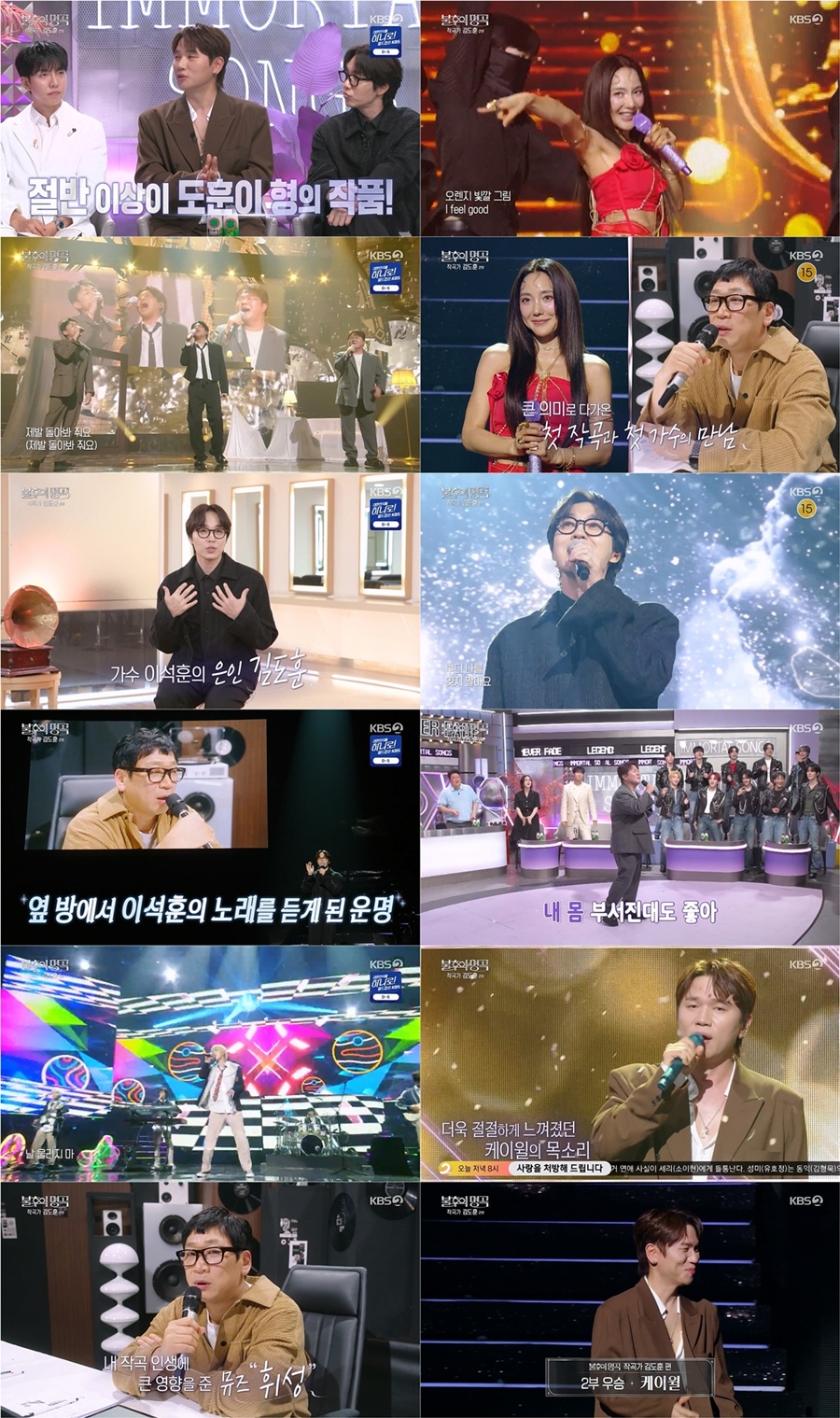 ����: KBS '�����Ǹ���' ��� ĸó