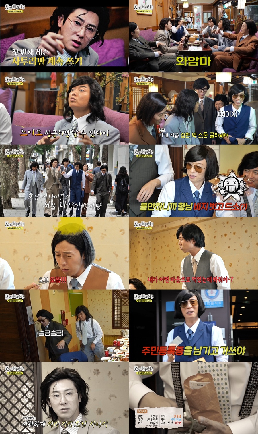 ����: MBC '��鹹�ϴ�' ��� ĸó