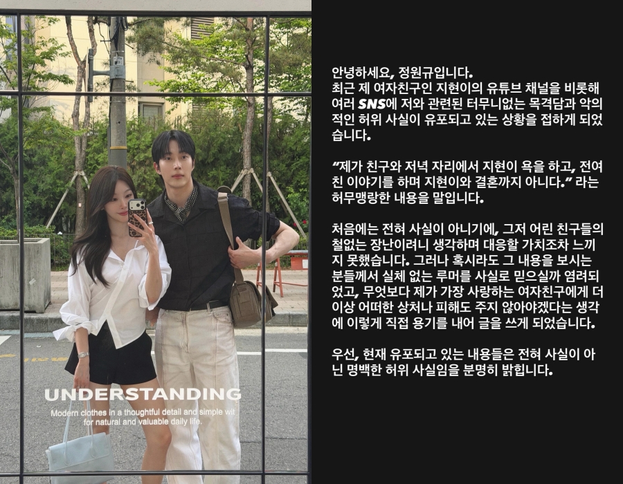 사진: 정원규 인스타그램