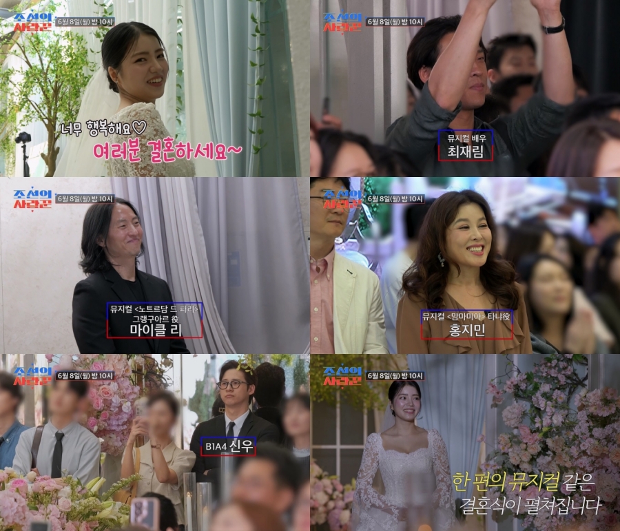 ����: TV CHOSUN ����