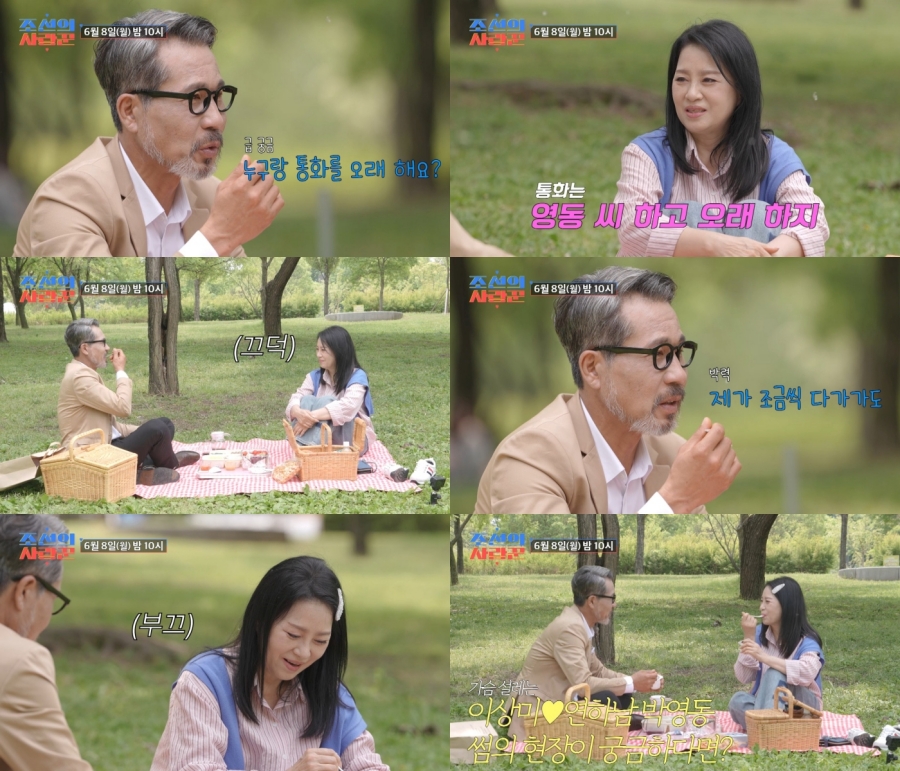 ����: TV CHOSUN ����