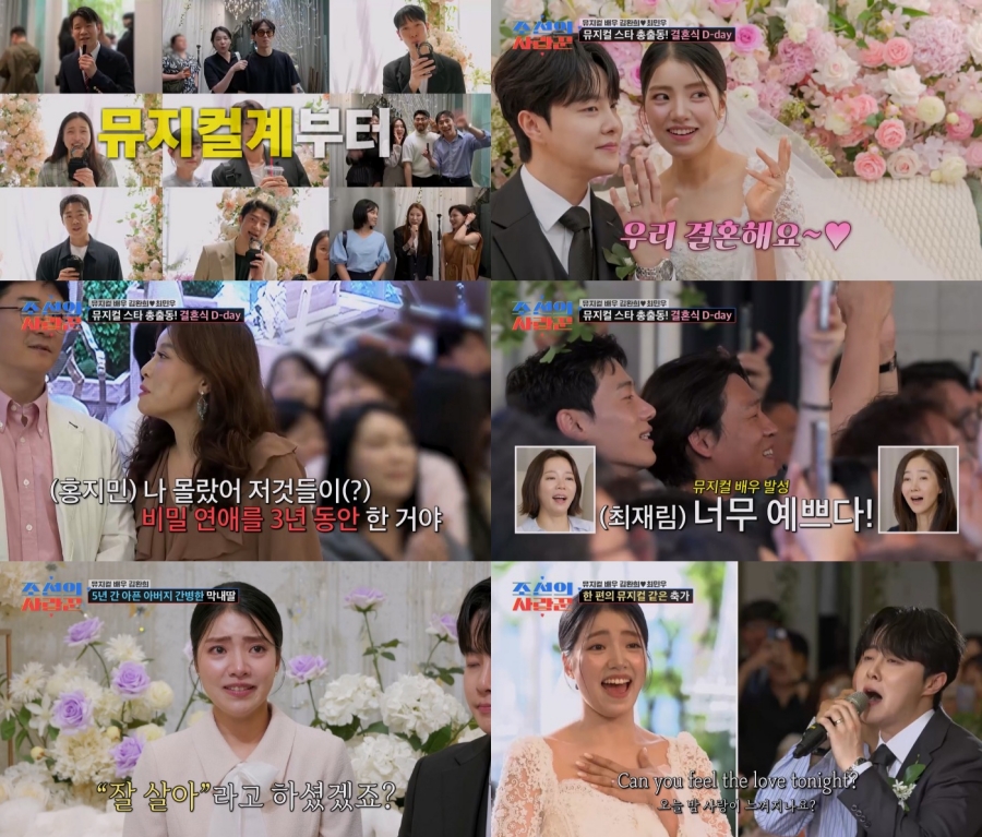 ����: TV CHOSUN ����