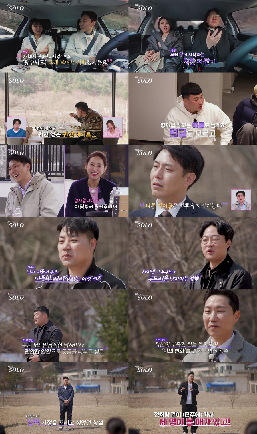 ����: ENA, SBS Plus ����