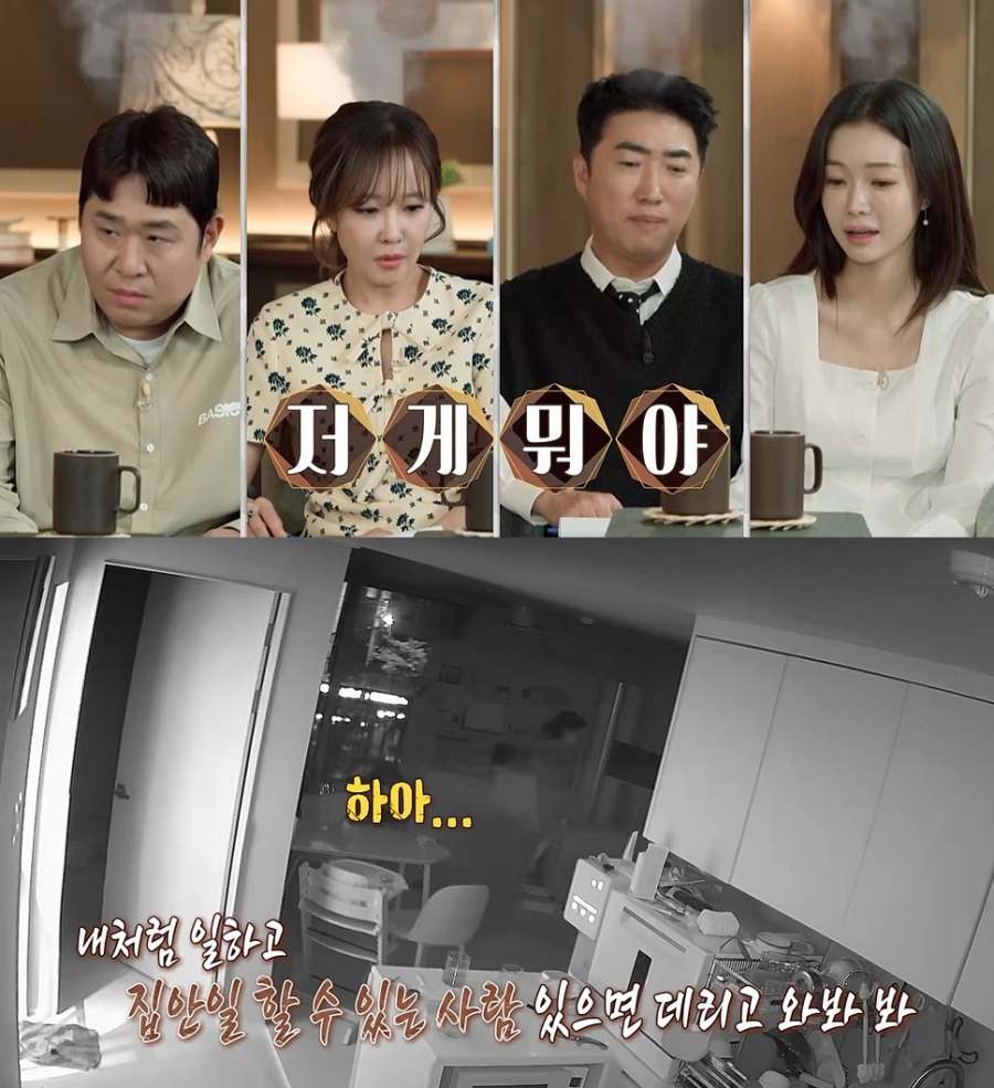 ���� : MBC �������� ����Ʈ – ��ȥ ������ 