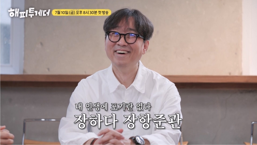���� : KBS2 ���������Դ�-ȥ�ڰ� �ƴϾ ���ơ�