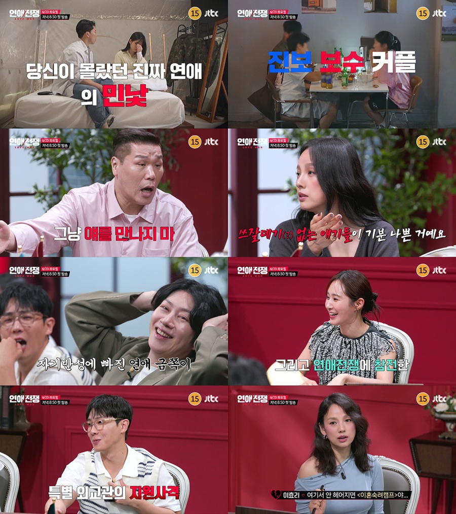 이효리, 女 의뢰인 향해 속 시원한 직언 