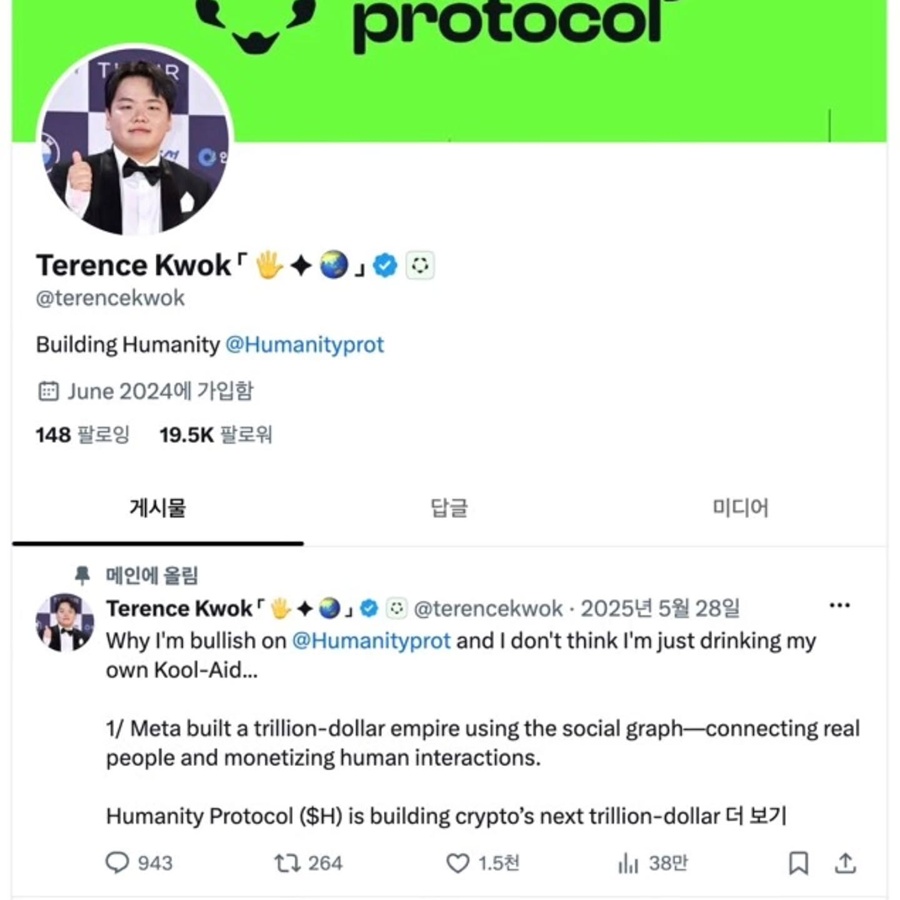 ��Ʃ��, ���� â������ SNS ���뿡 Ȳ�� "��ٻ�� ���λ�� ������ ���ϳ�"