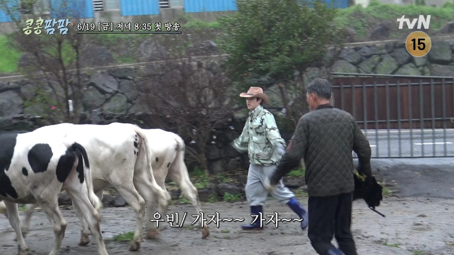 사진 출처: tvN <콩 심은 데 콩 나는 가고팜 하고팜 동물농장> 1회 예고 영상 캡처