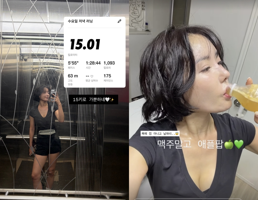 '애셋맘' 이소라, 깊게 파인 넥라인에 핫한 러닝복 비주얼 