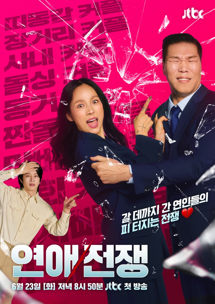 ����: JTBC ����