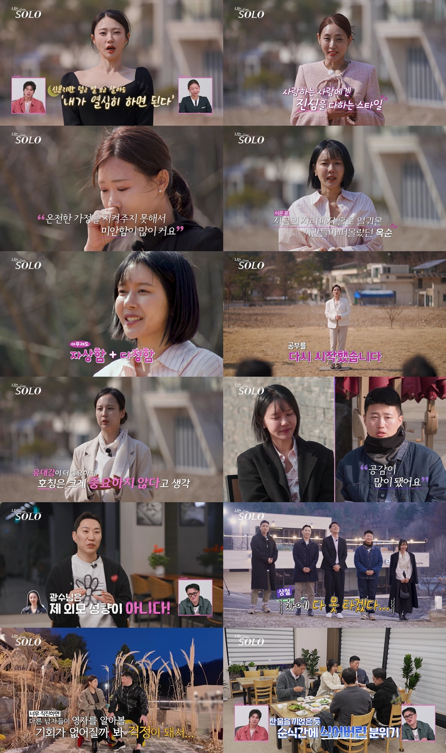 ����: SBS Plus, ENA ����