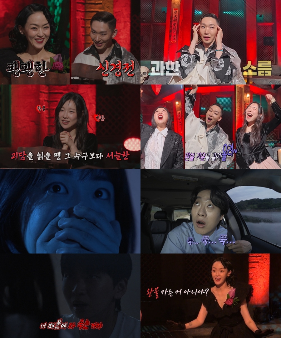 ����: MBC ����