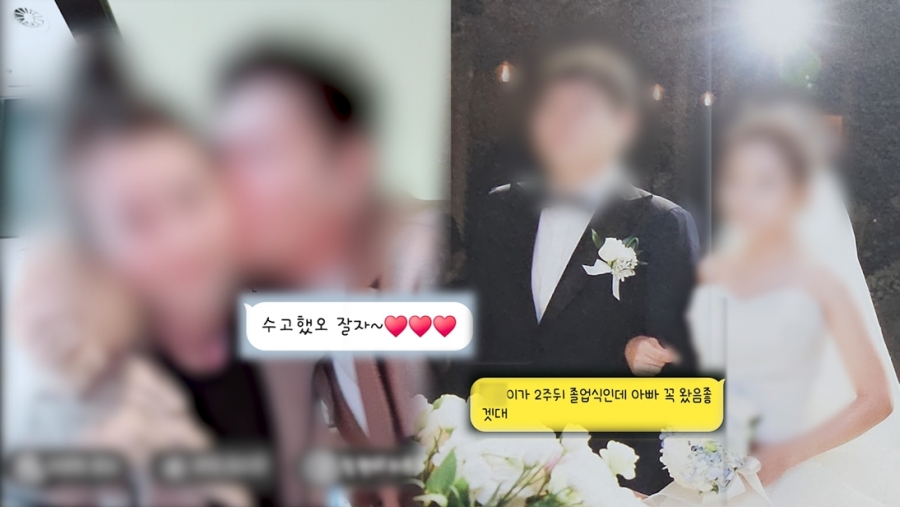 ����: SBS ����