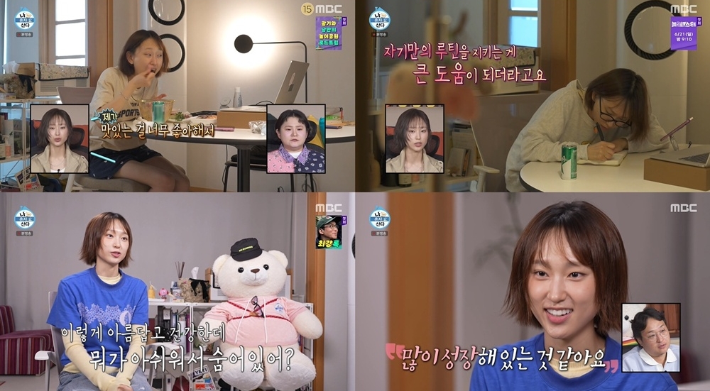 ���� : MBC '��ȥ�ڻ��'