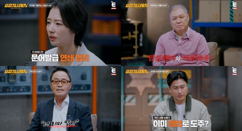 ���� : Eä�� ���밨�� �����5��
