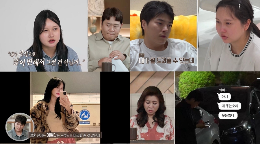 출산 후 30kg 찐 아내 