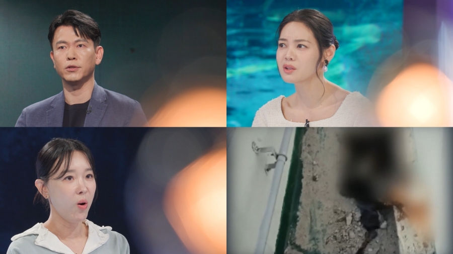 시멘트 속 발견된 女 시신, 지문과 혈액까지 고스란히…