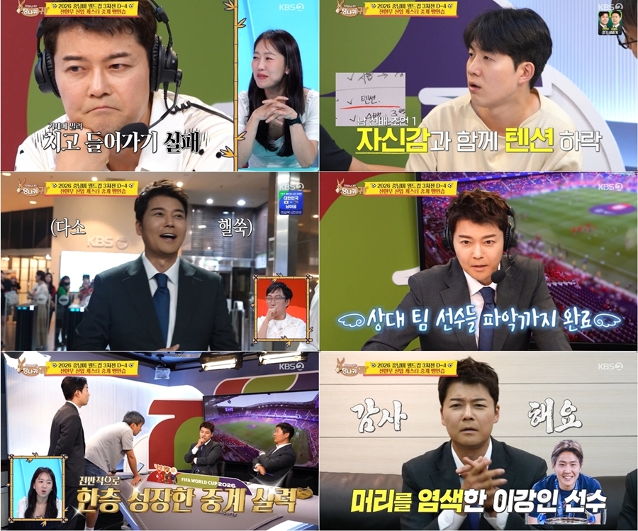 ����: KBS ����