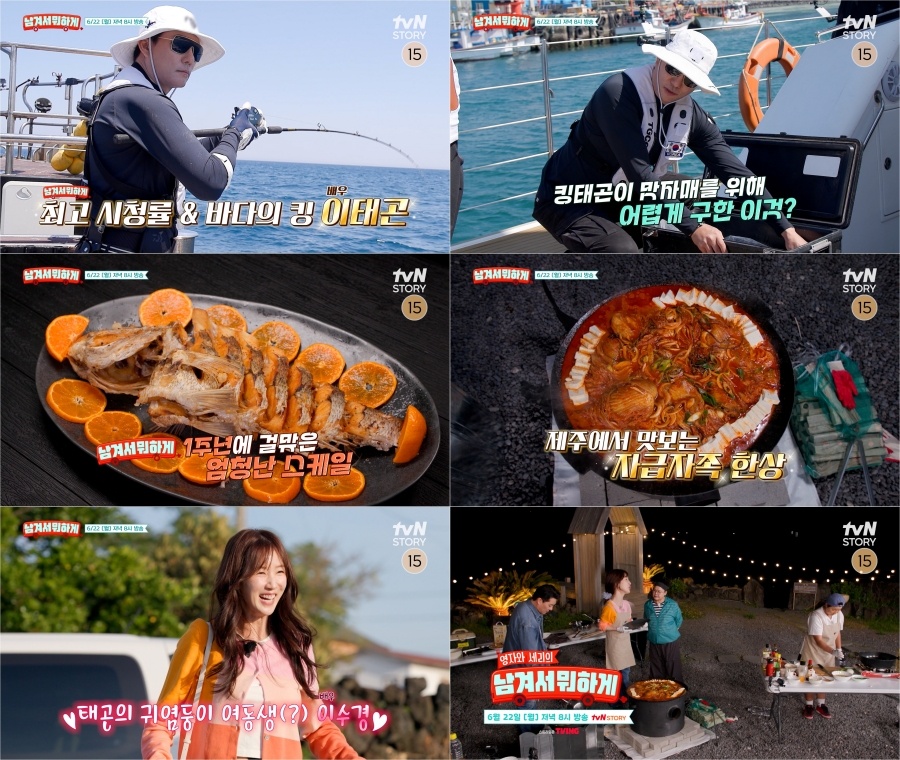 시청률 40% 드라마 출연 여배우, 뜸했던 이유 