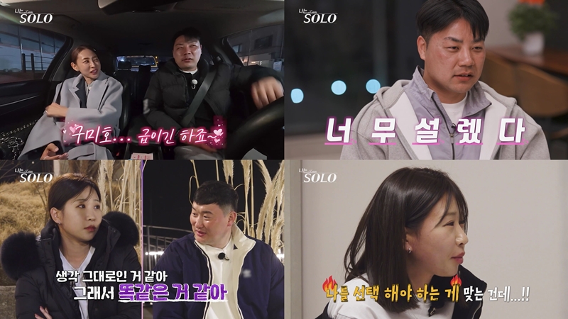 ���� : ENA, SBS Plus
