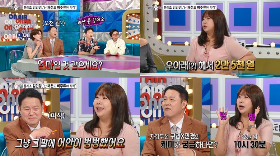 ����: MBC ����