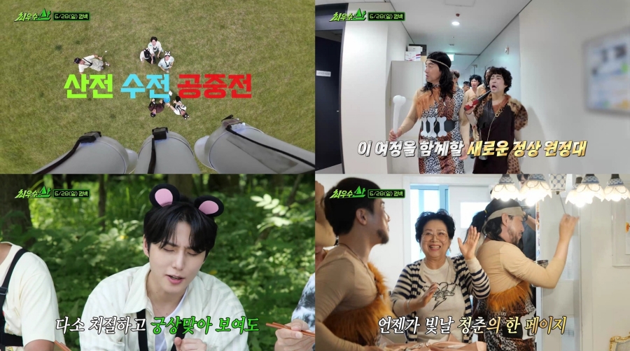 ����: MBC ����