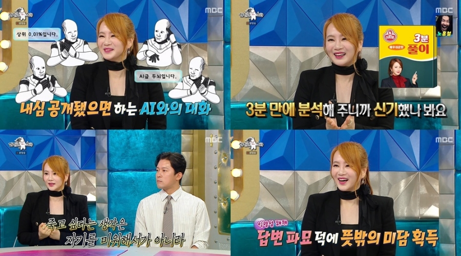 ����: MBC ����