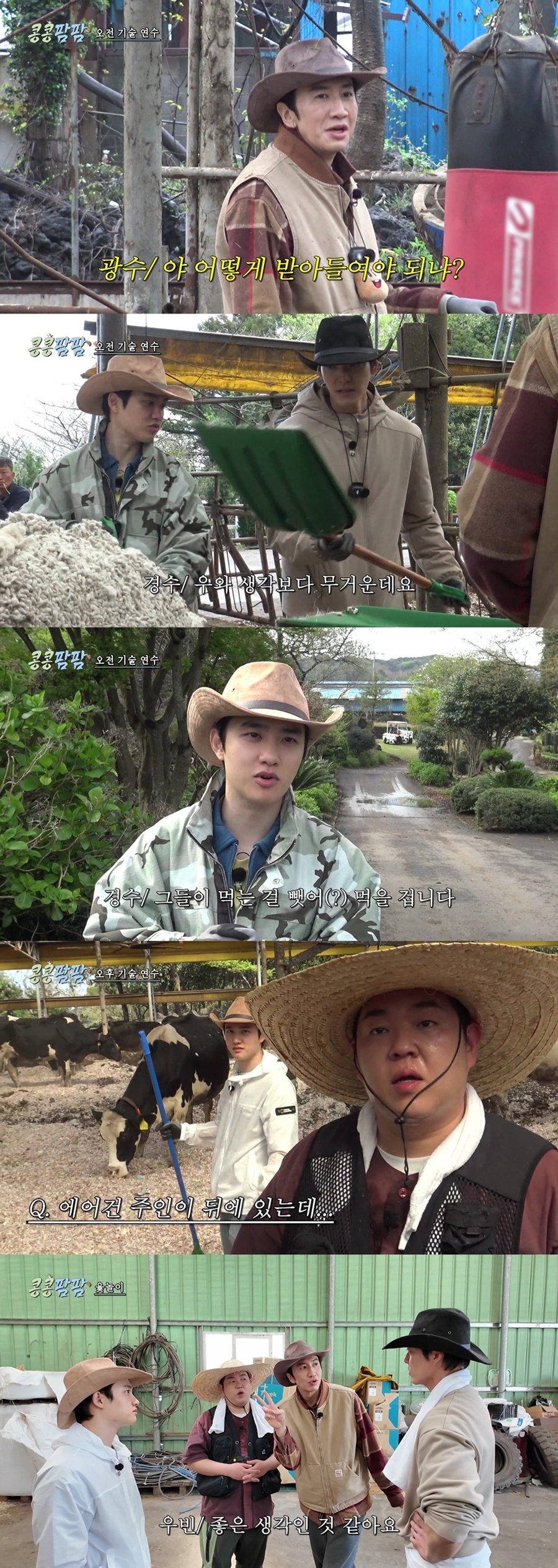 ����: tvN '��������' ��� ĸó
