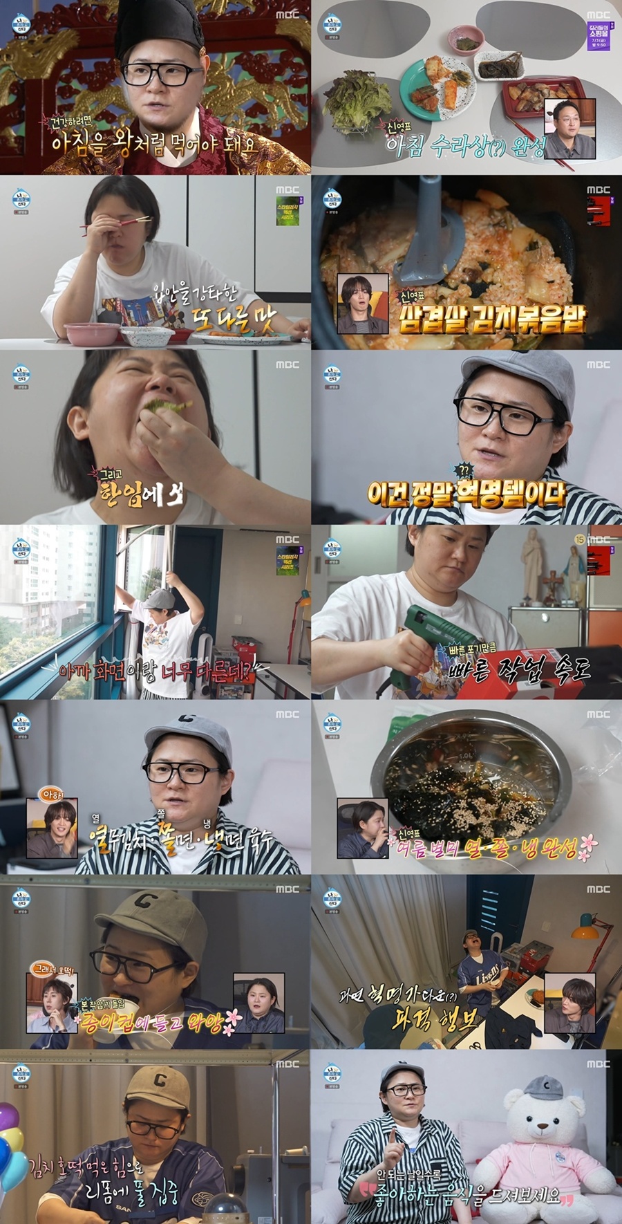 ����: MBC '��ȥ�ڻ��' ��� ĸó